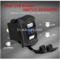 เครื่องชาร์จ USB คู่ 5V 4.2A พร้อมโวลต์มิเตอร์ดิจิตอล